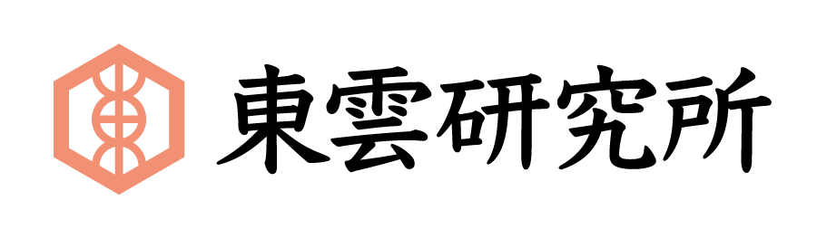 合同会社東雲研究所